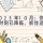 2025年10月:你的幸运时刻已降临,抓住这波好运!